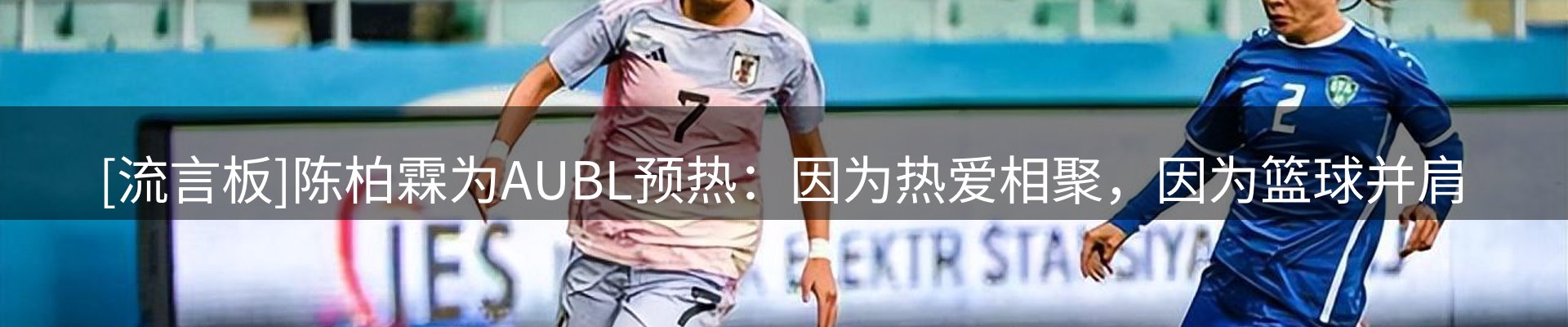 品牌资讯